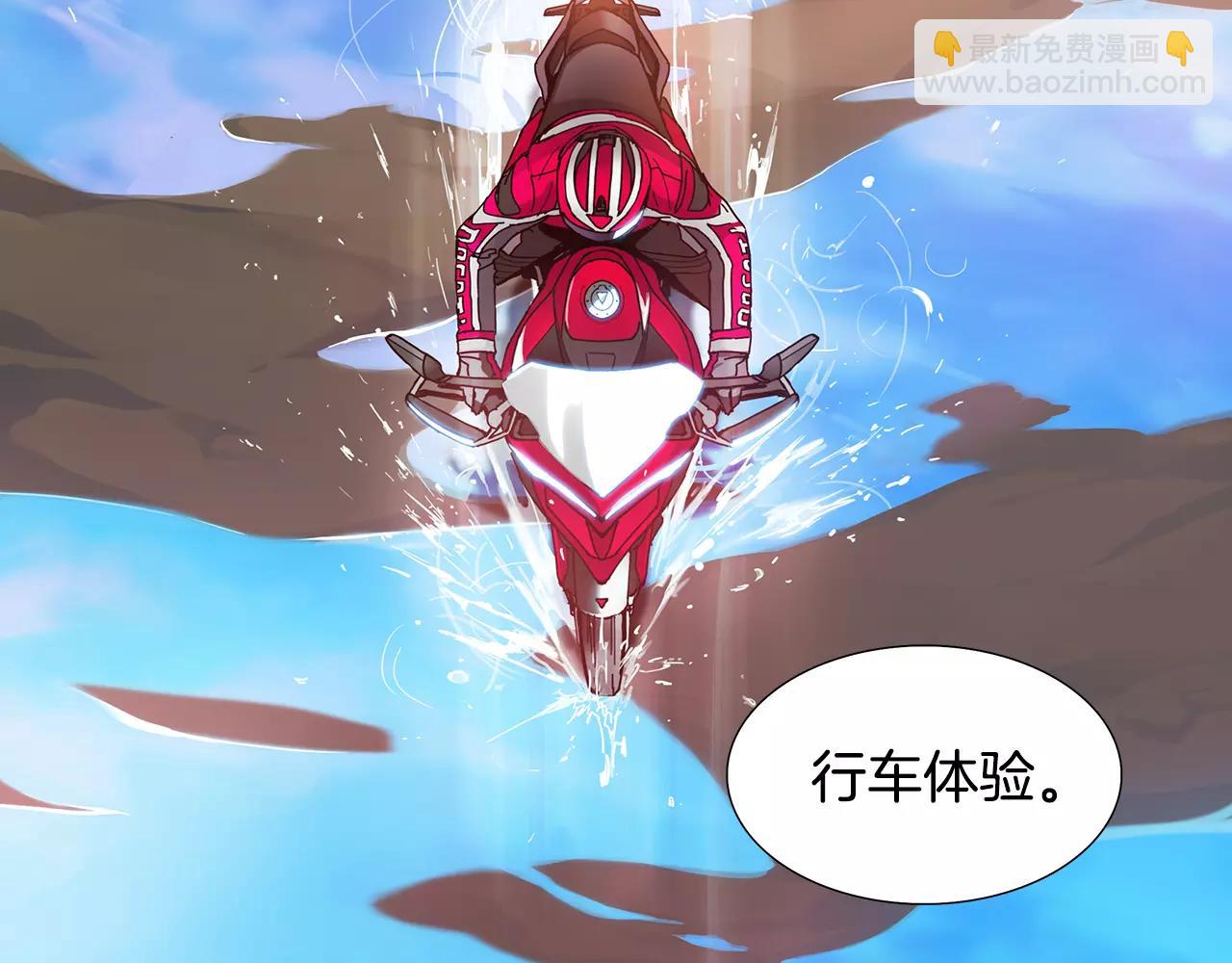 第15话 反客为主4
