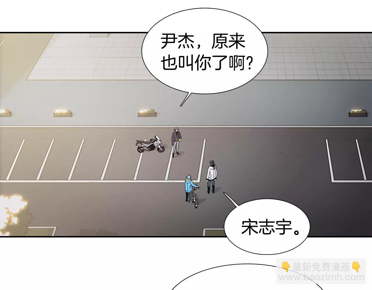 第15话 反客为主44