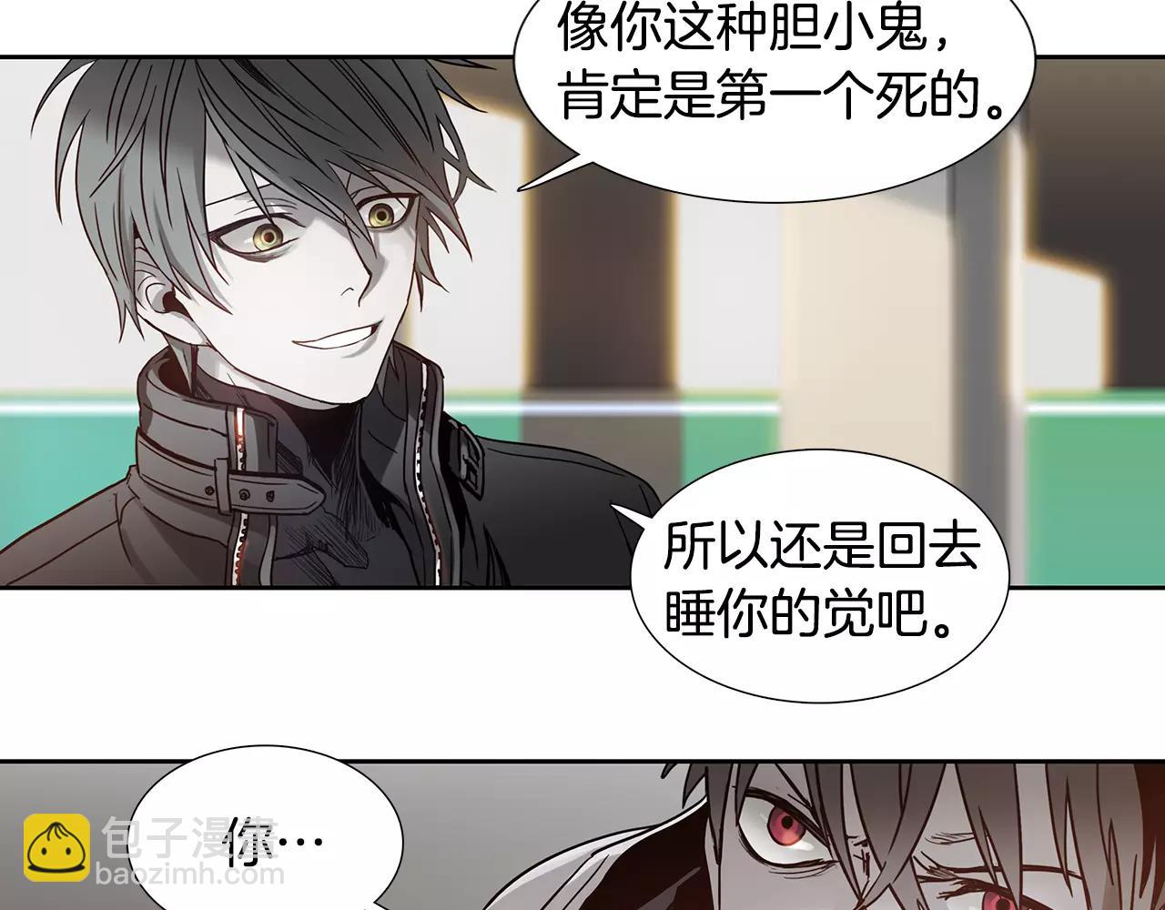 第15话 反客为主45