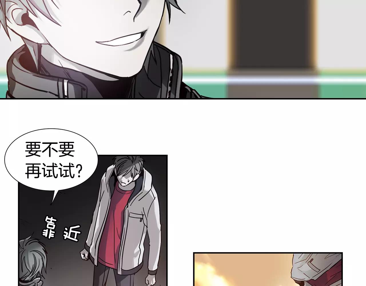 第15话 反客为主51