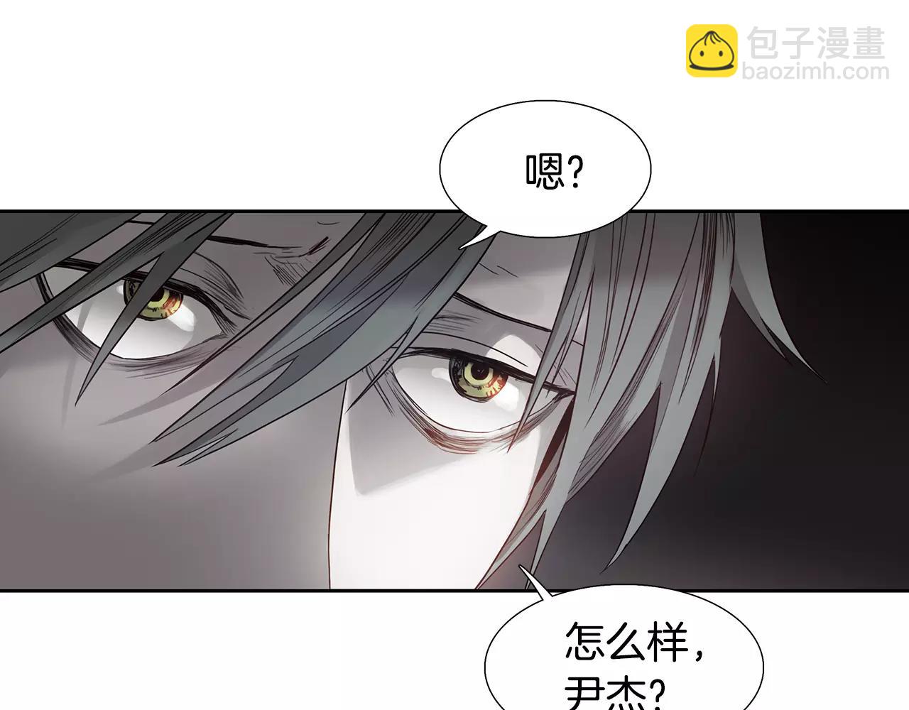 第15话 反客为主55