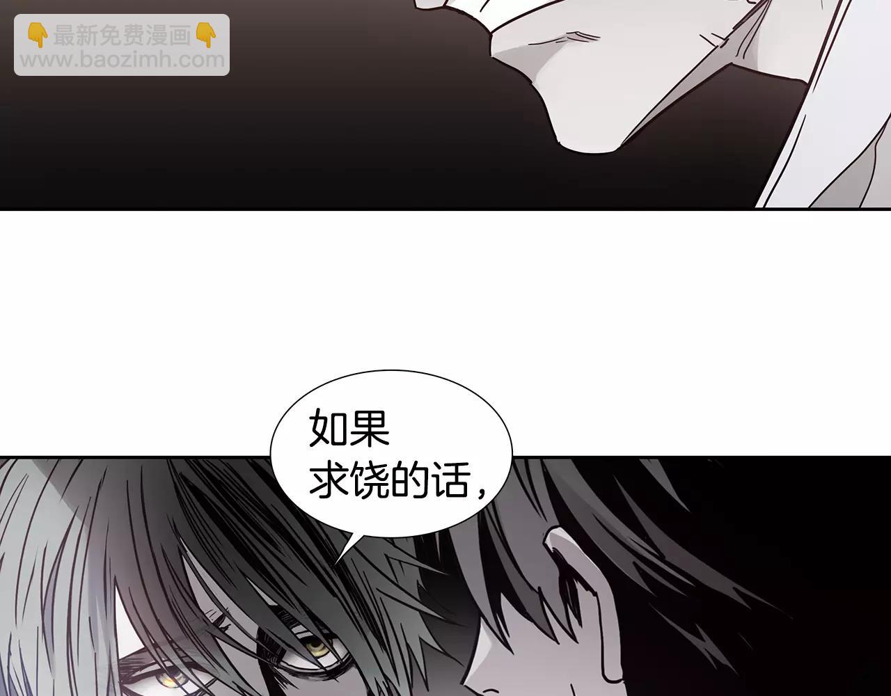 第15话 反客为主58