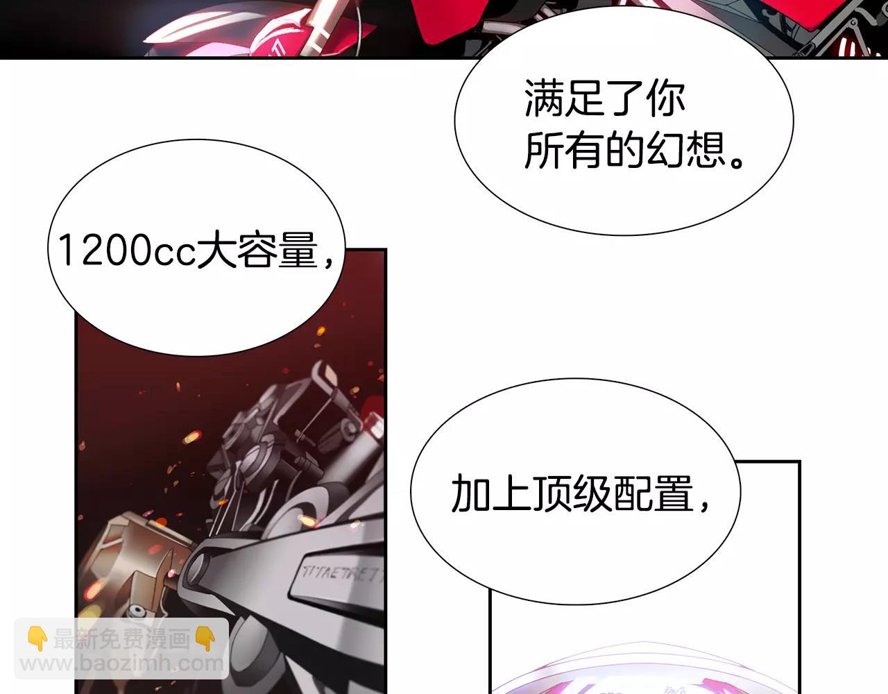 第15话 反客为主6