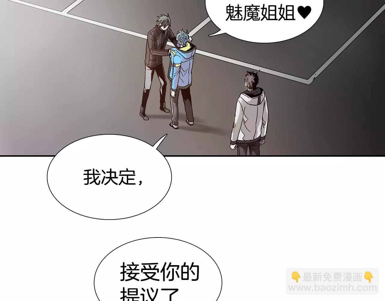 第15话 反客为主73