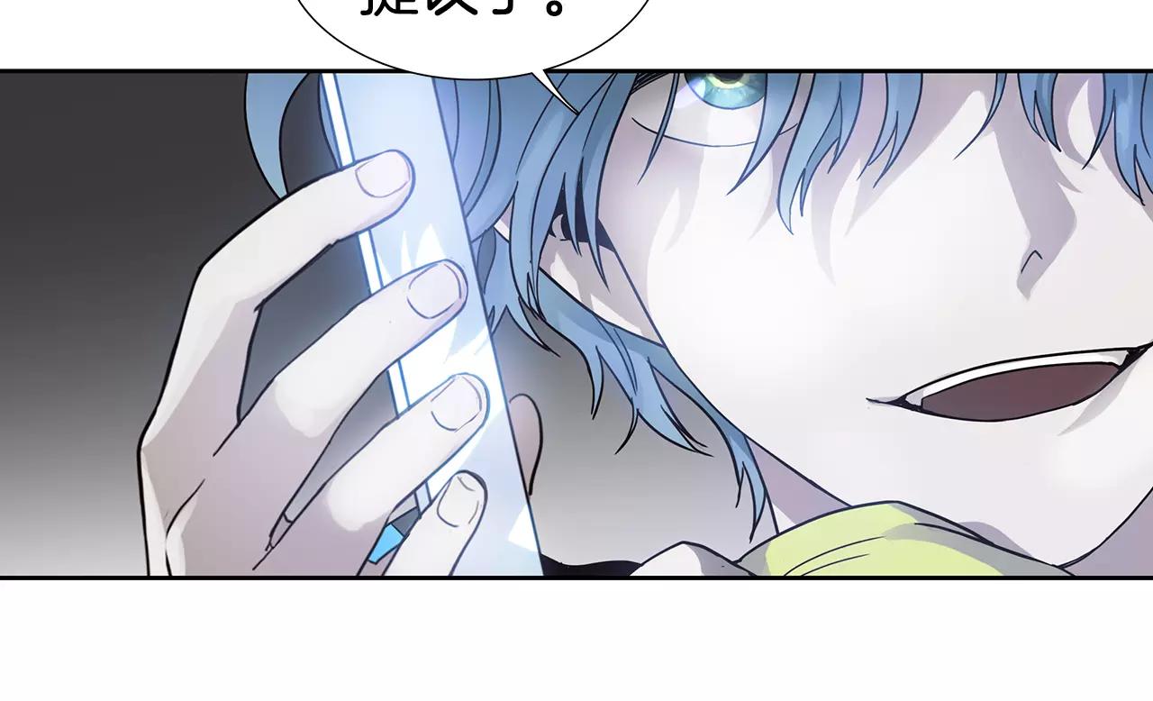 第15话 反客为主74