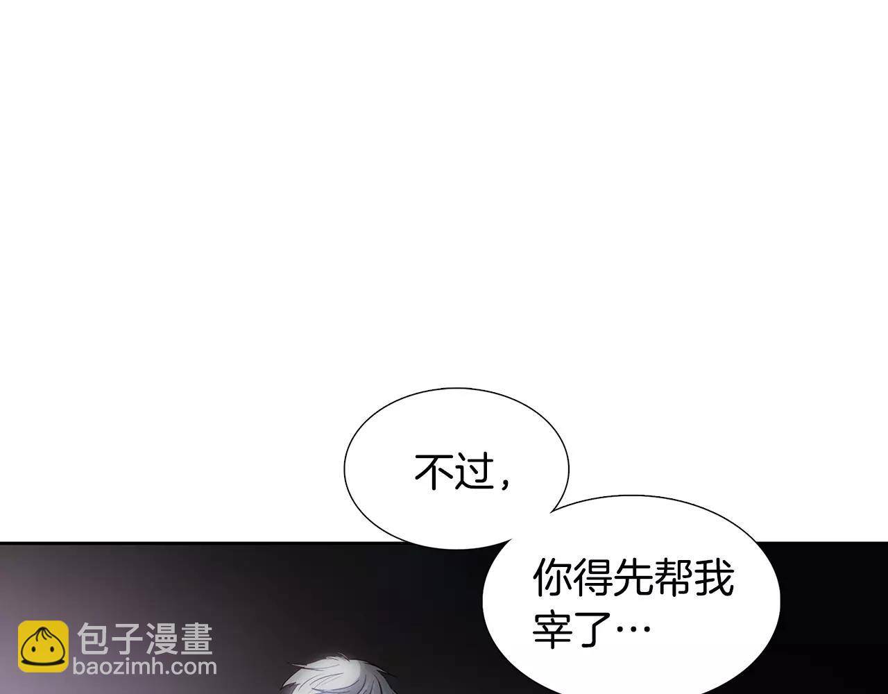 第15话 反客为主75
