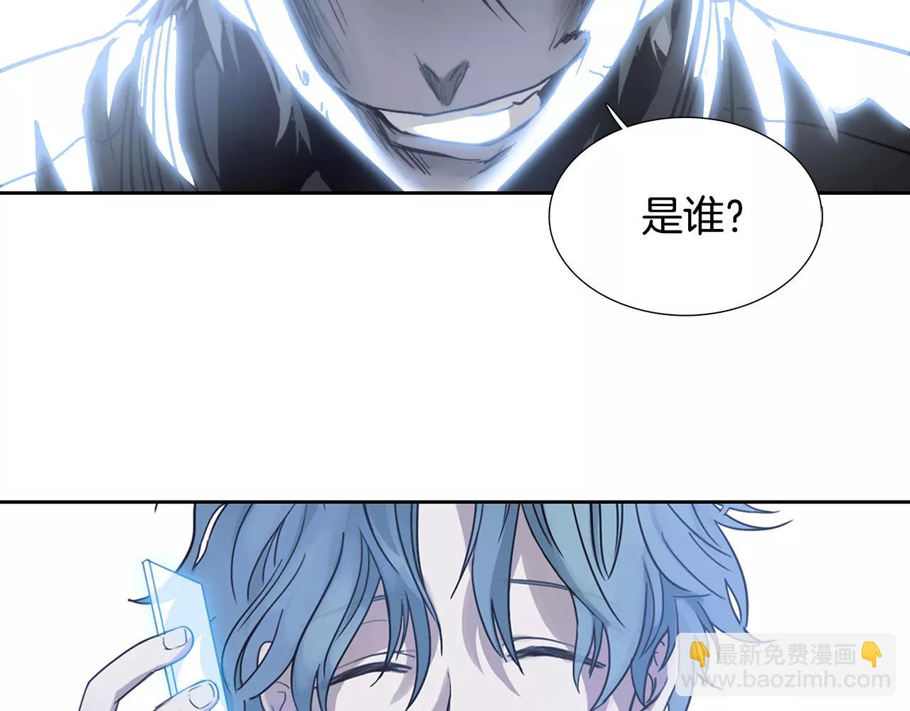 第15话 反客为主81
