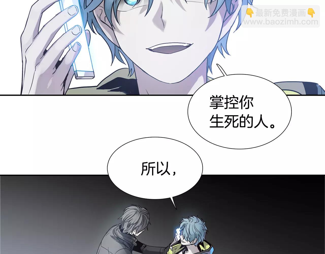 第15话 反客为主83