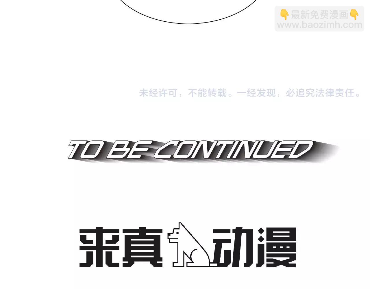 第15话 反客为主87