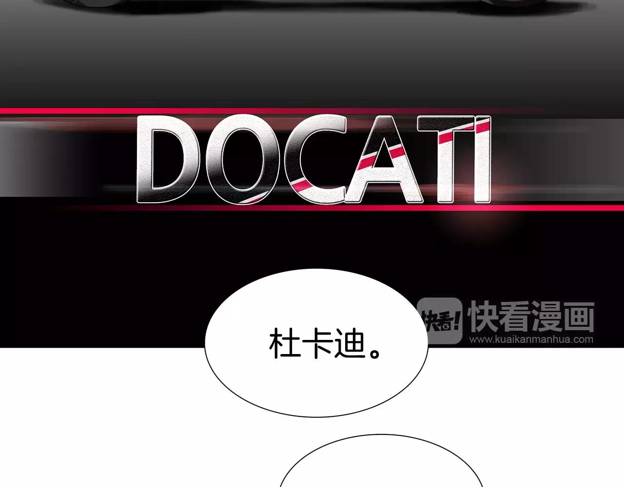 第15话 反客为主9