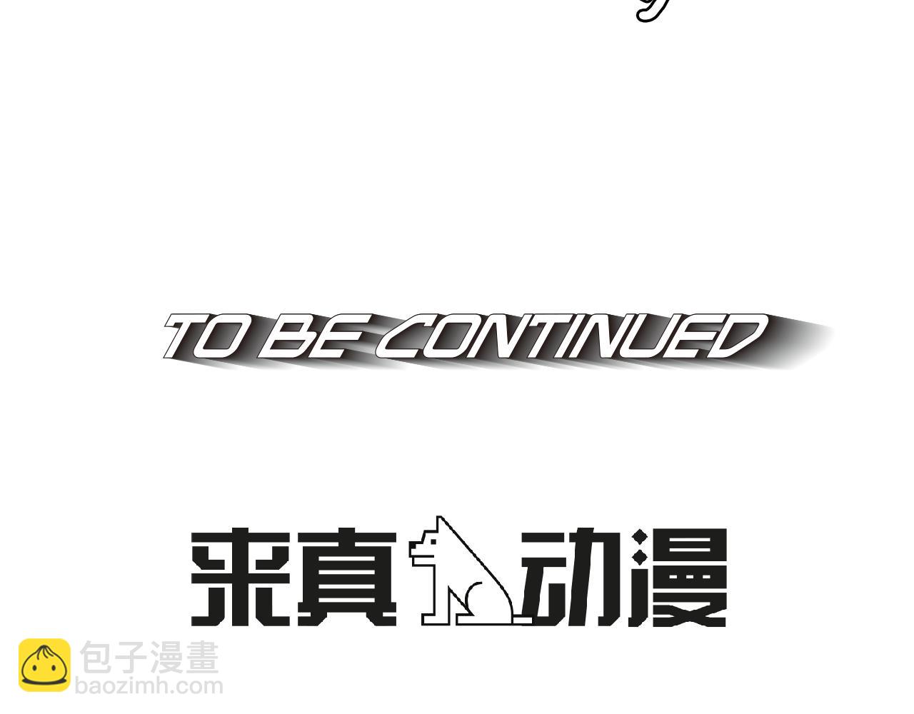 第17话 战斗101