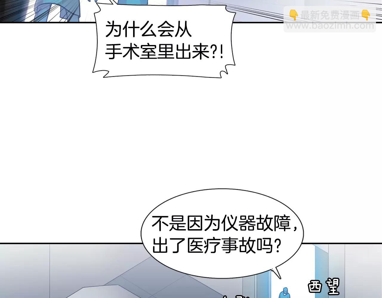 第17话 战斗29