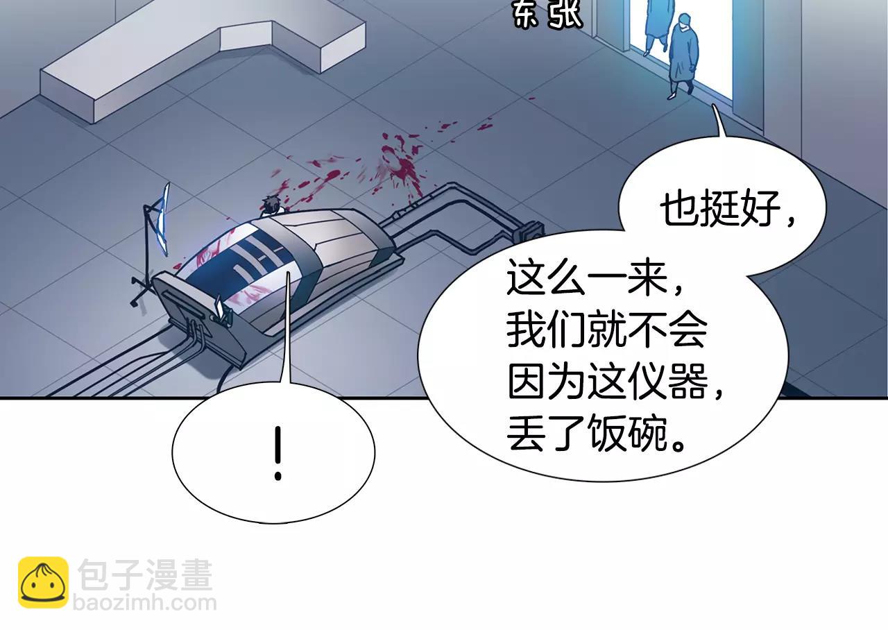 第17话 战斗30