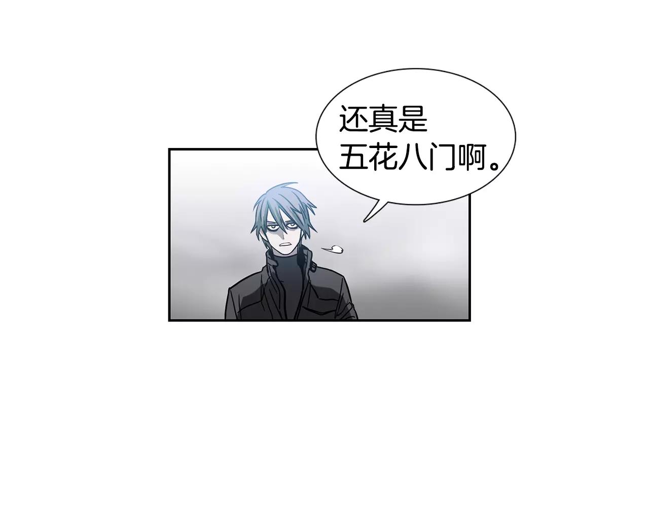 第17话 战斗64