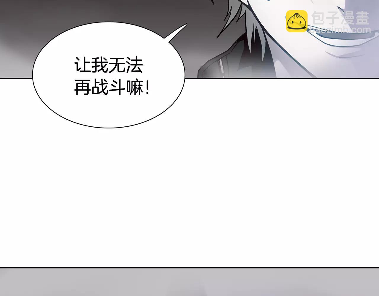 第18话 阴影1