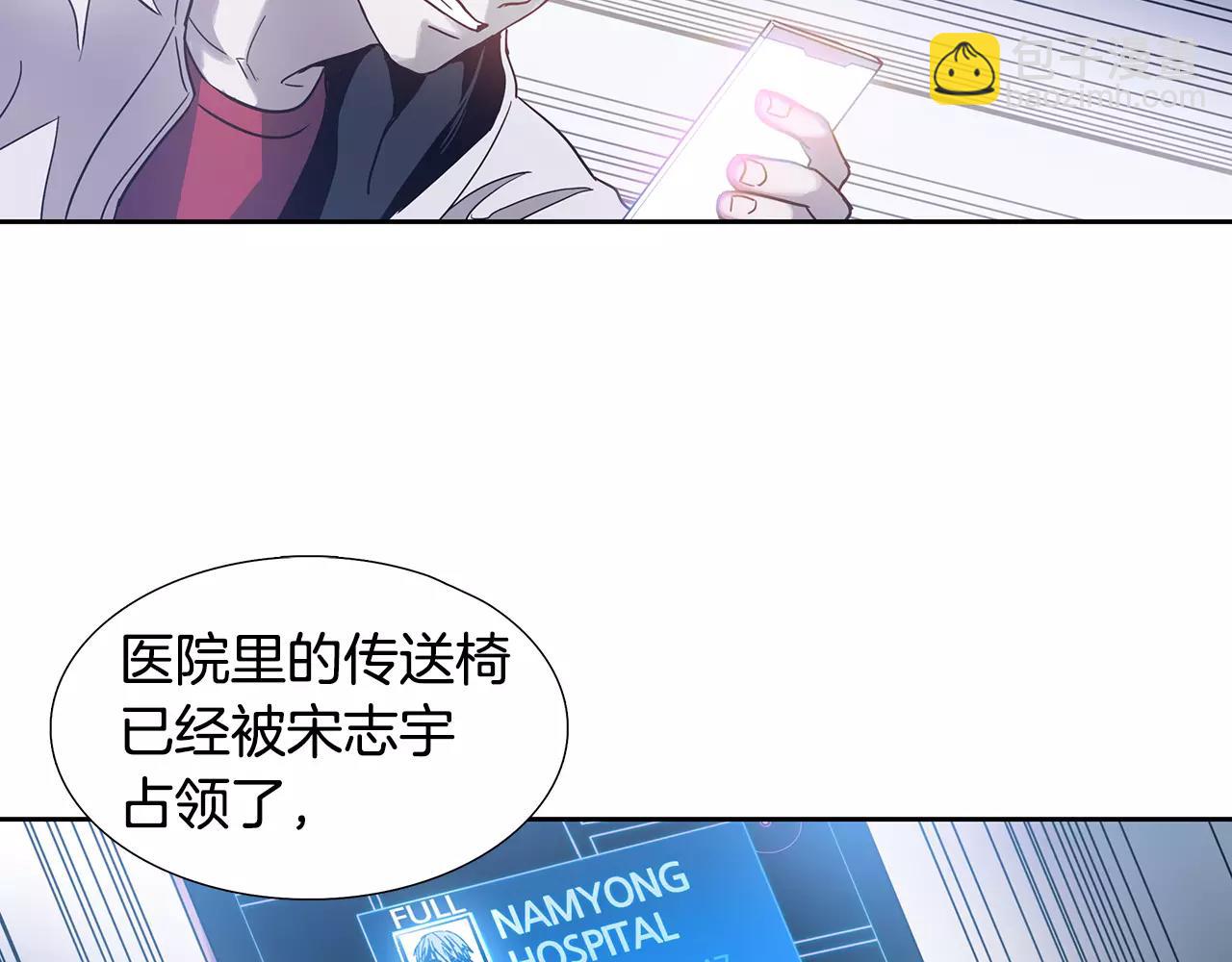 第18话 阴影12