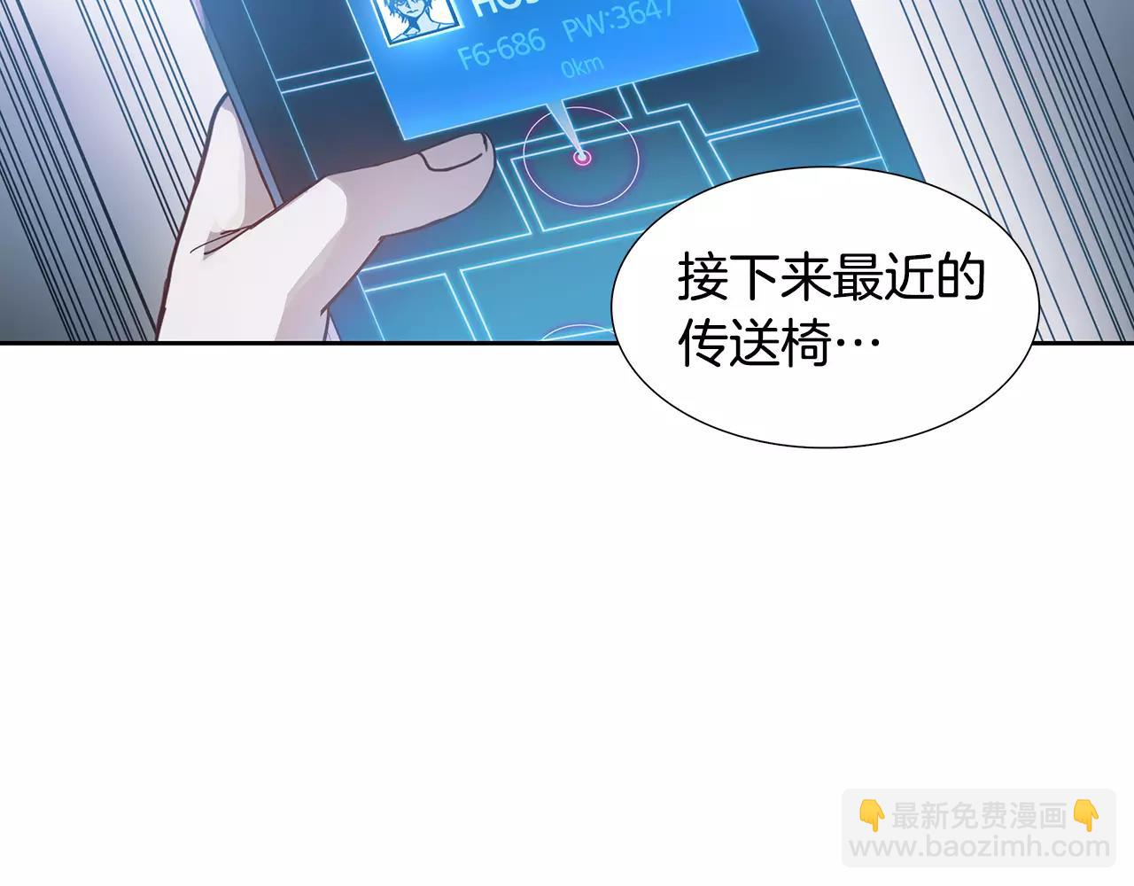 第18话 阴影13