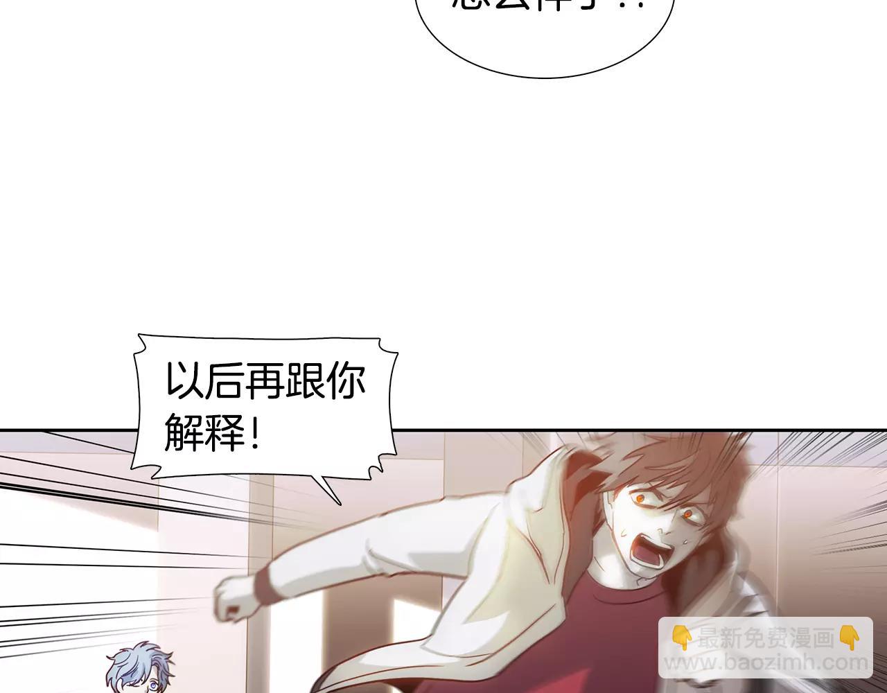 第18话 阴影16