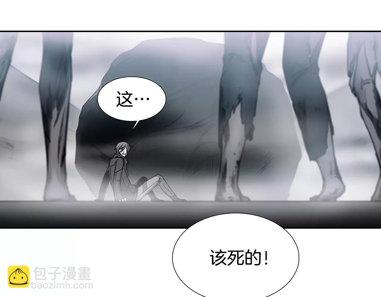 第18话 阴影44