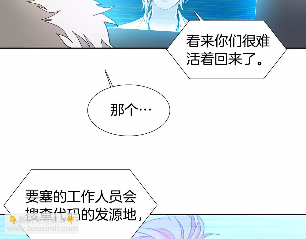 第19话 焦灼12