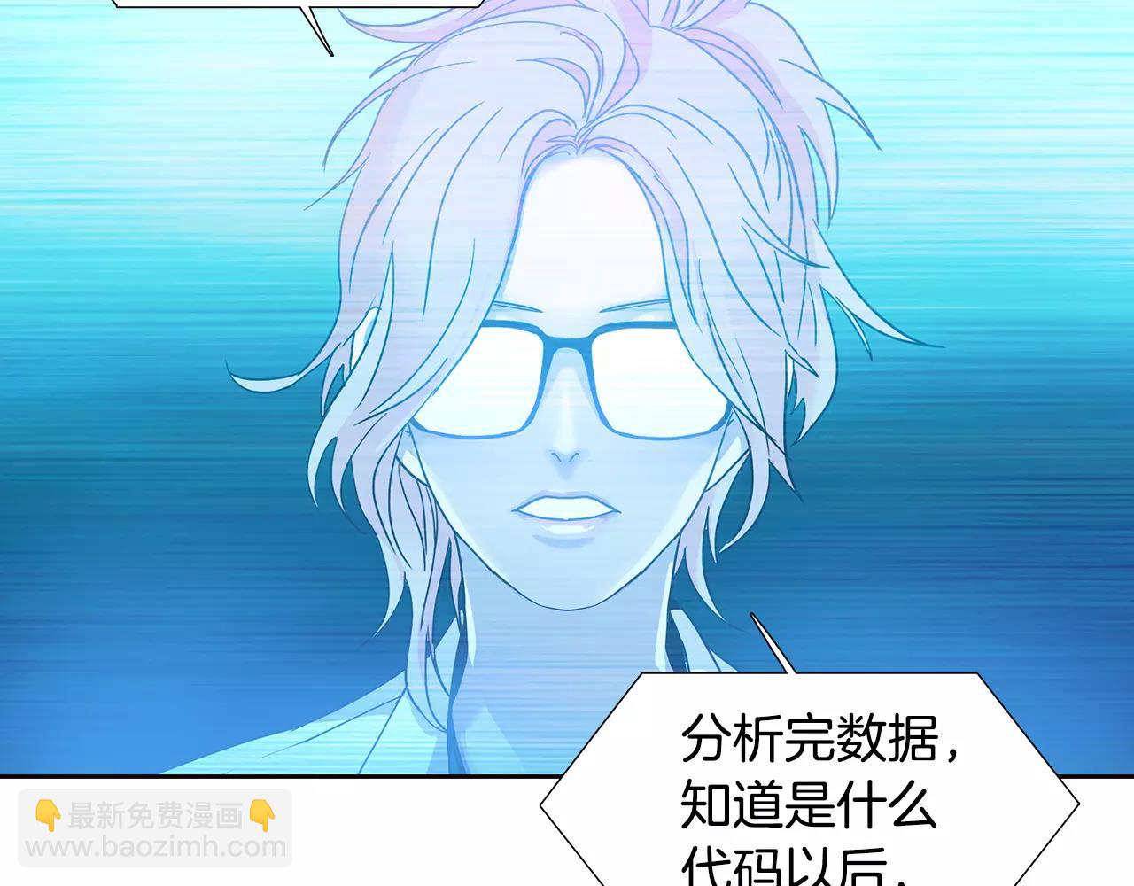 第19话 焦灼13
