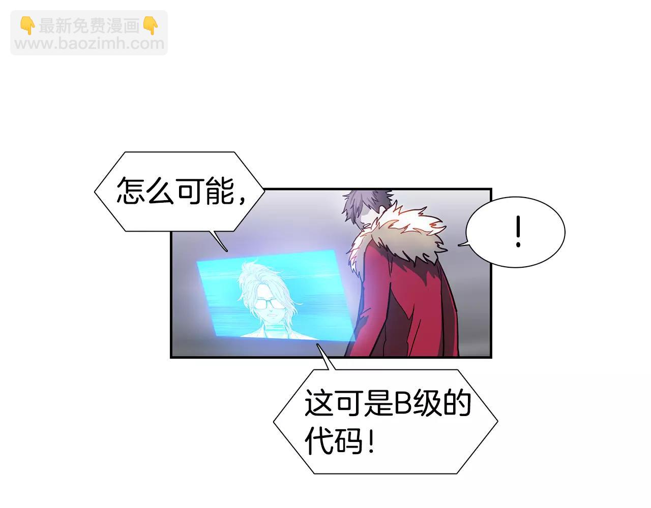 第19话 焦灼54
