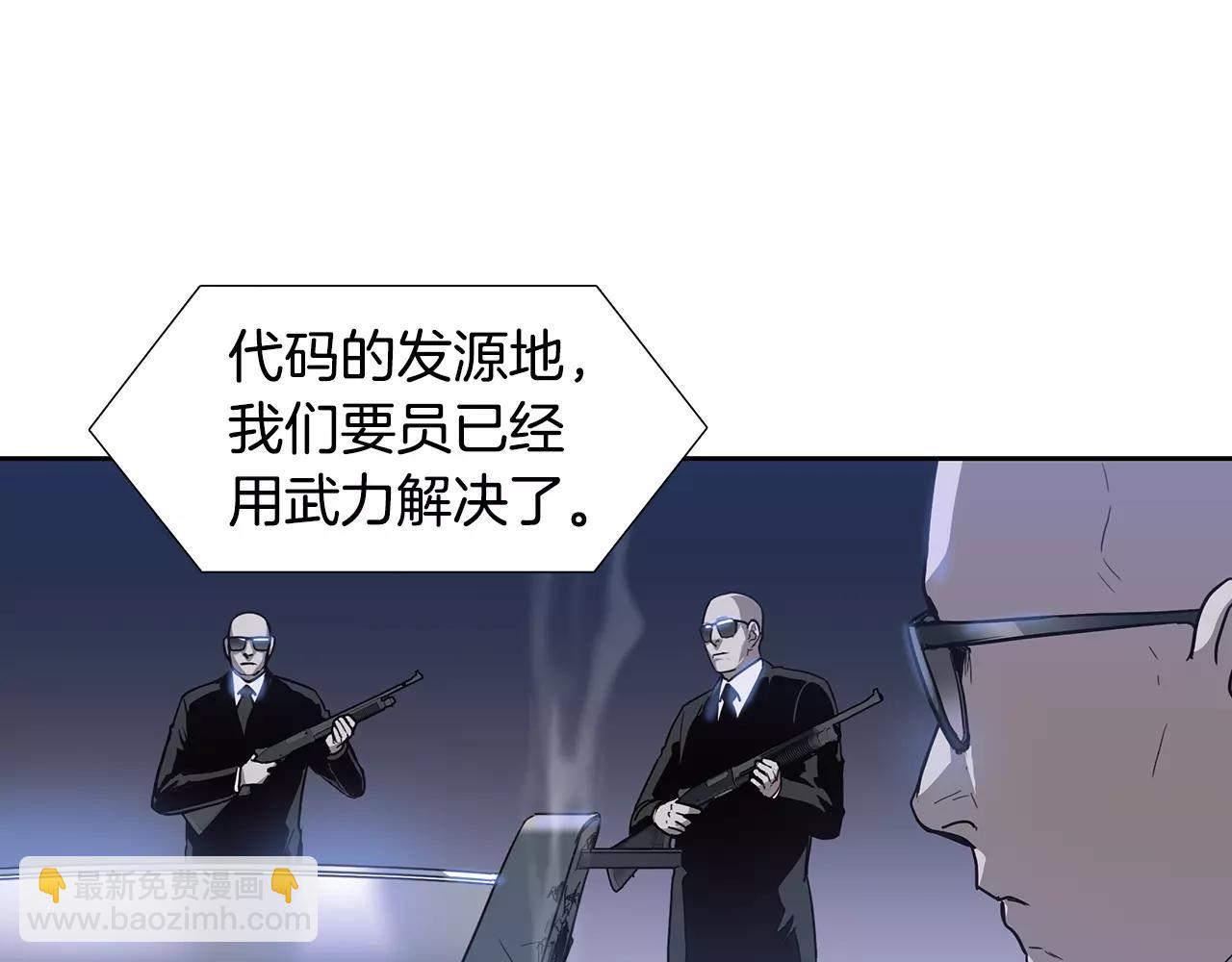 第19话 焦灼56