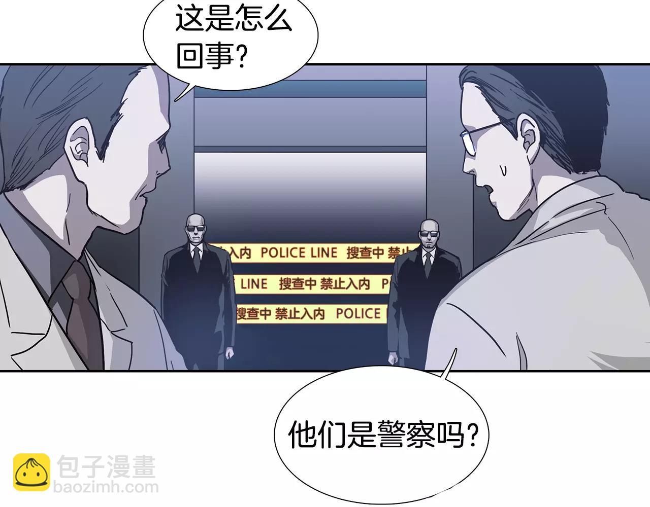 第19话 焦灼58