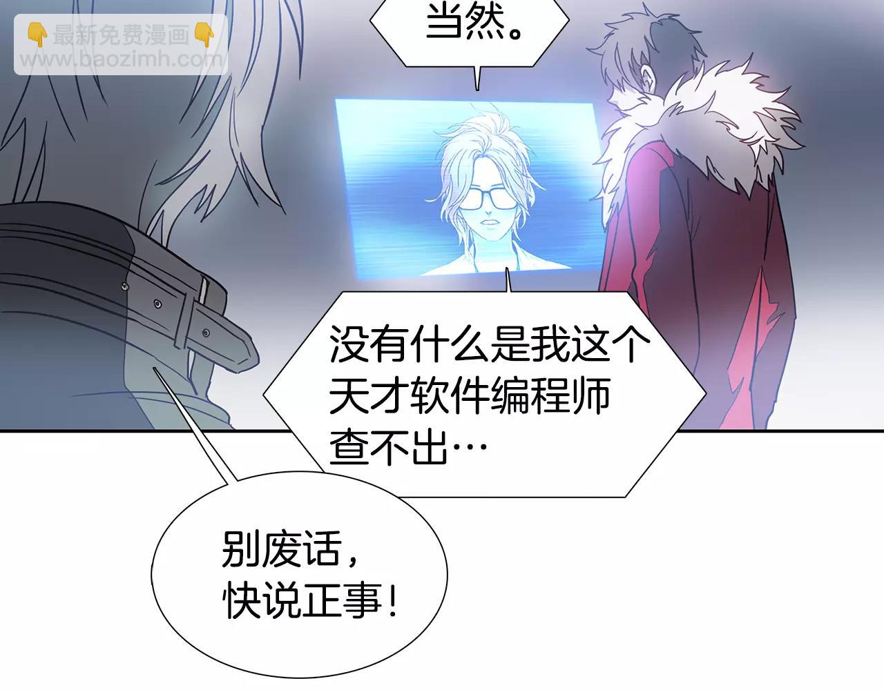 第19话 焦灼63