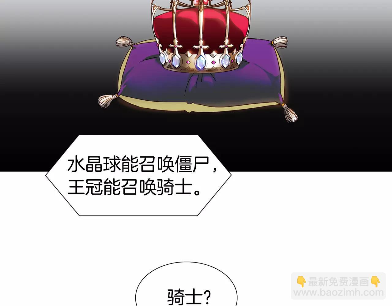 第19话 焦灼67