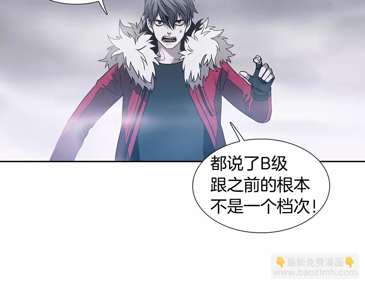 第19话 焦灼7