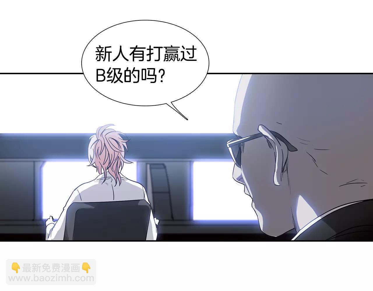 第19话 焦灼81