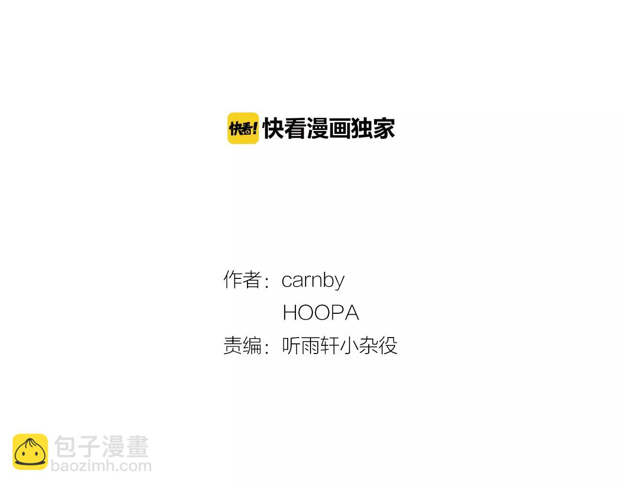 第22话 救场1