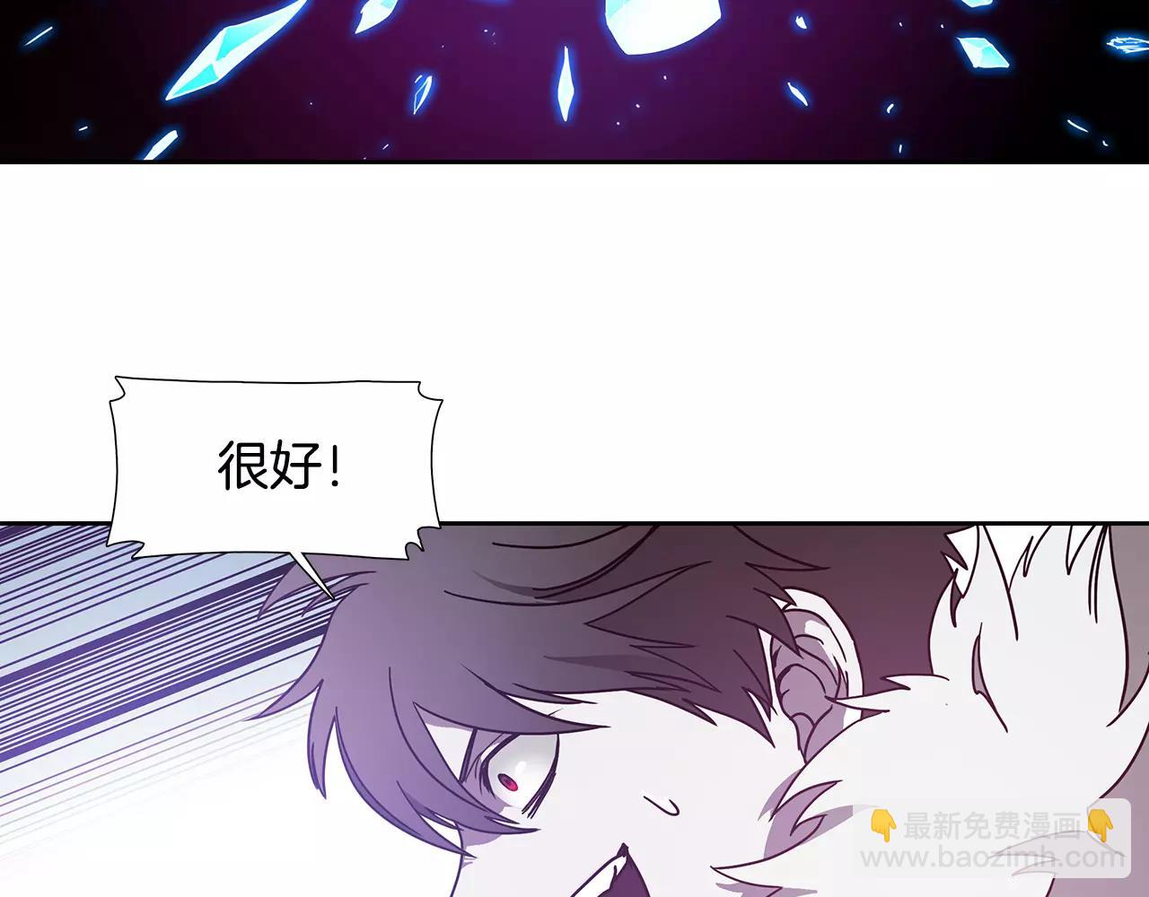 第22话 救场3
