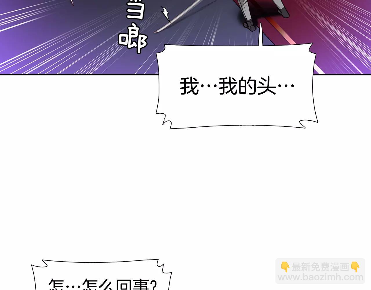第22话 救场61