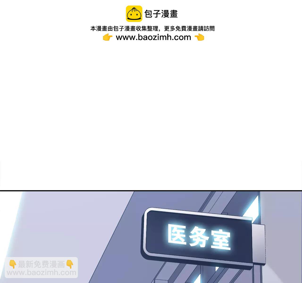 第29话 僵持2