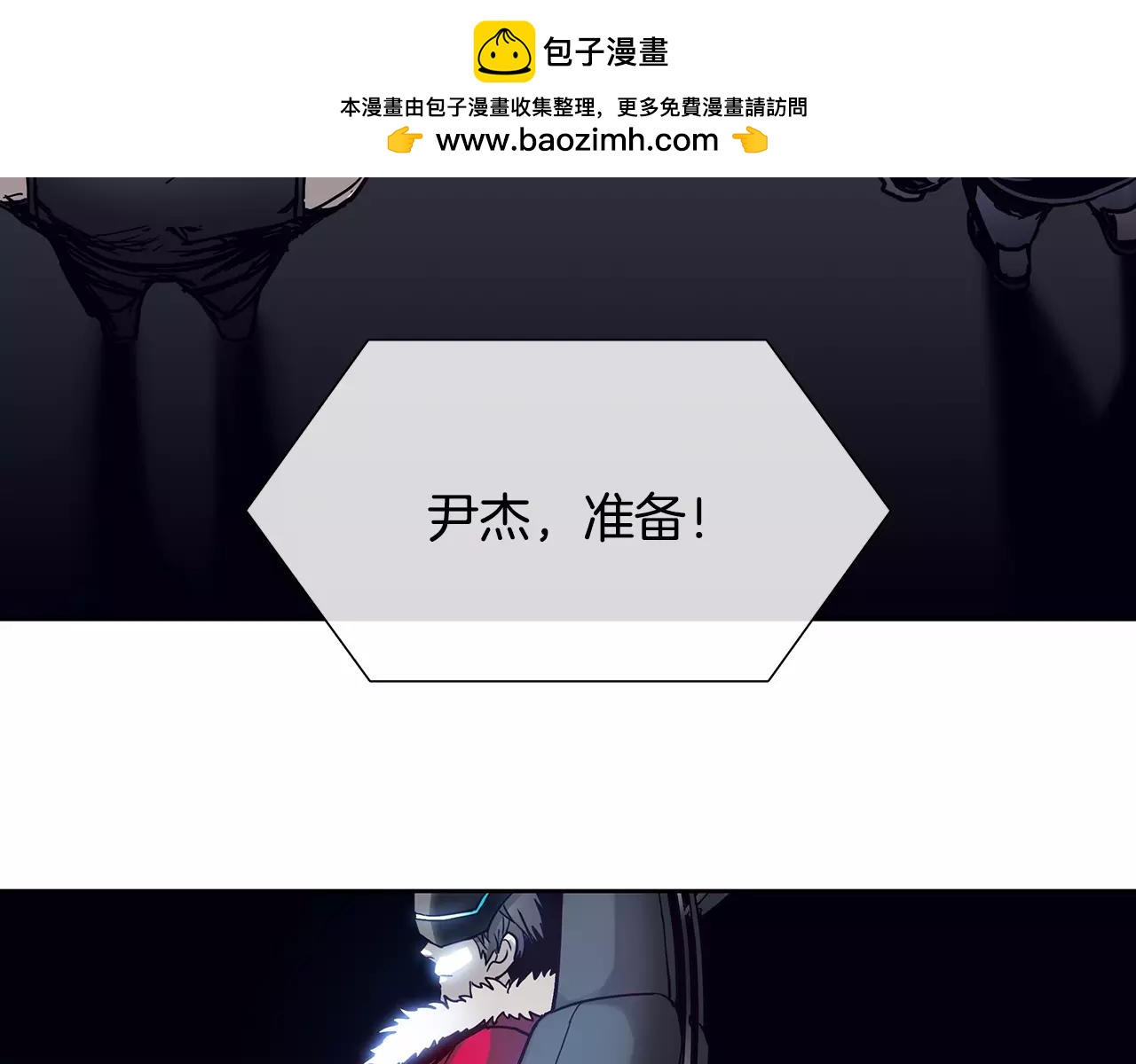 第50话 出发2
