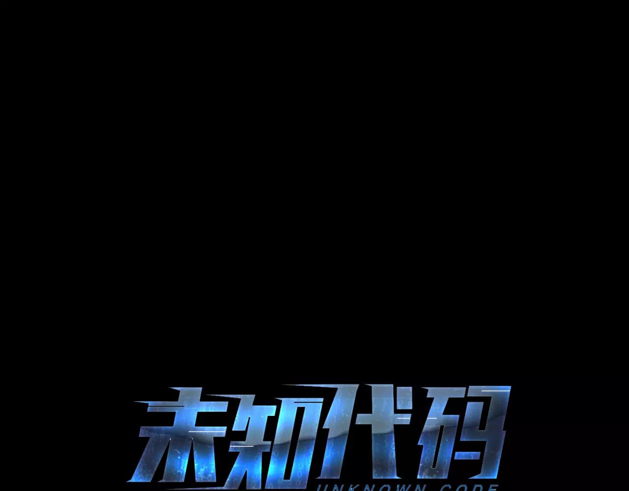 第52话 阵亡0
