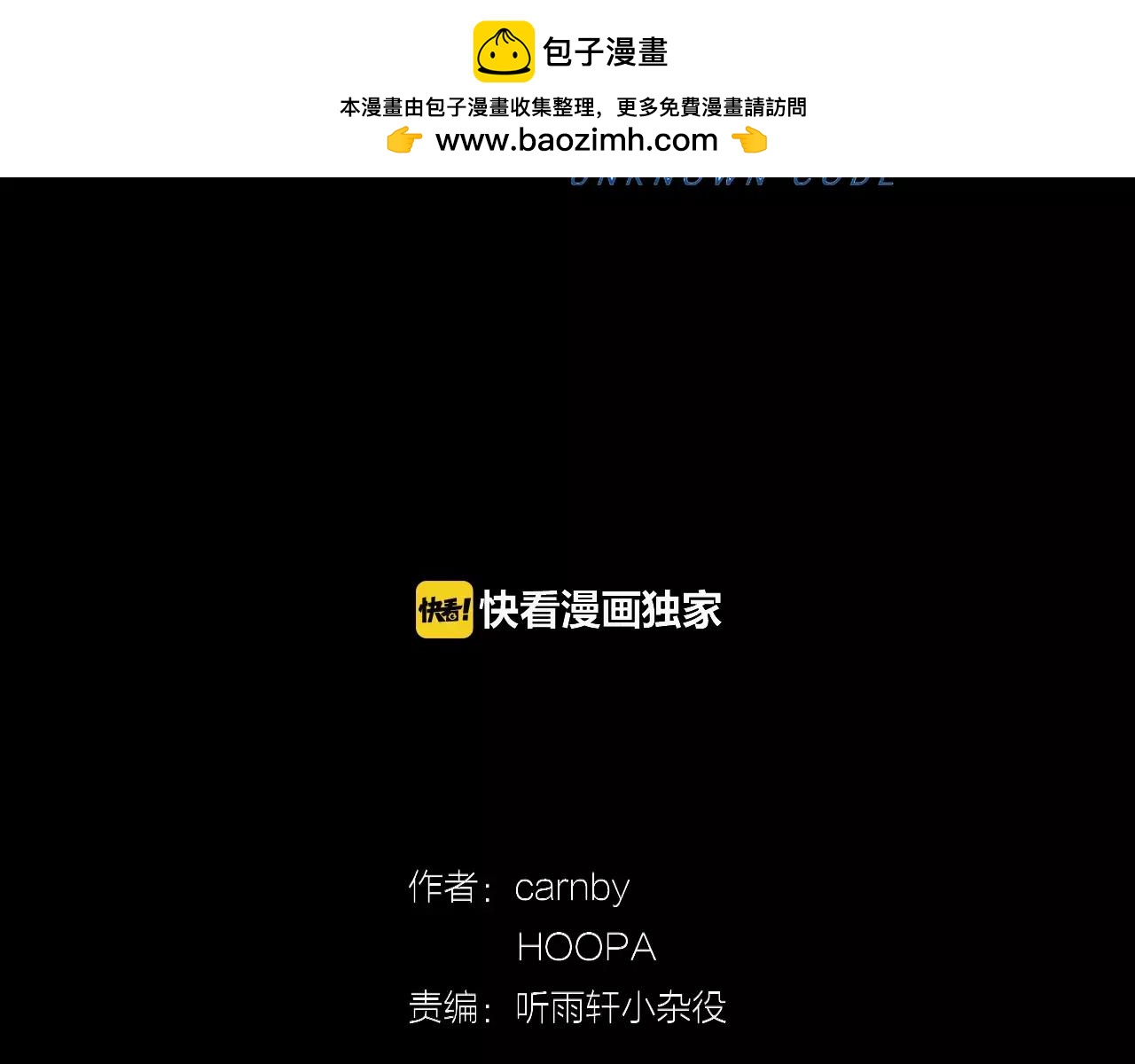 第52话 阵亡1