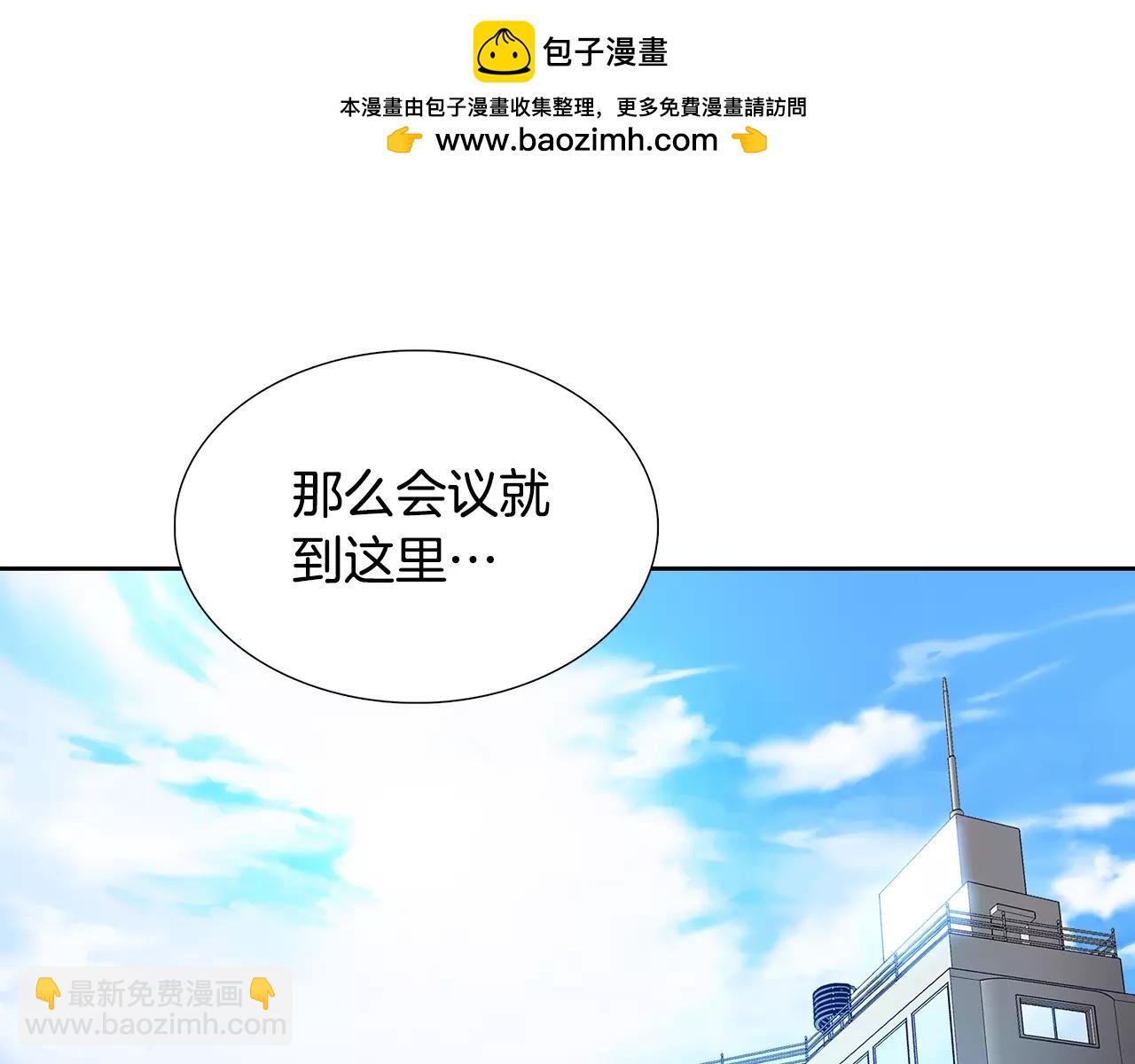 第60话 齐心2