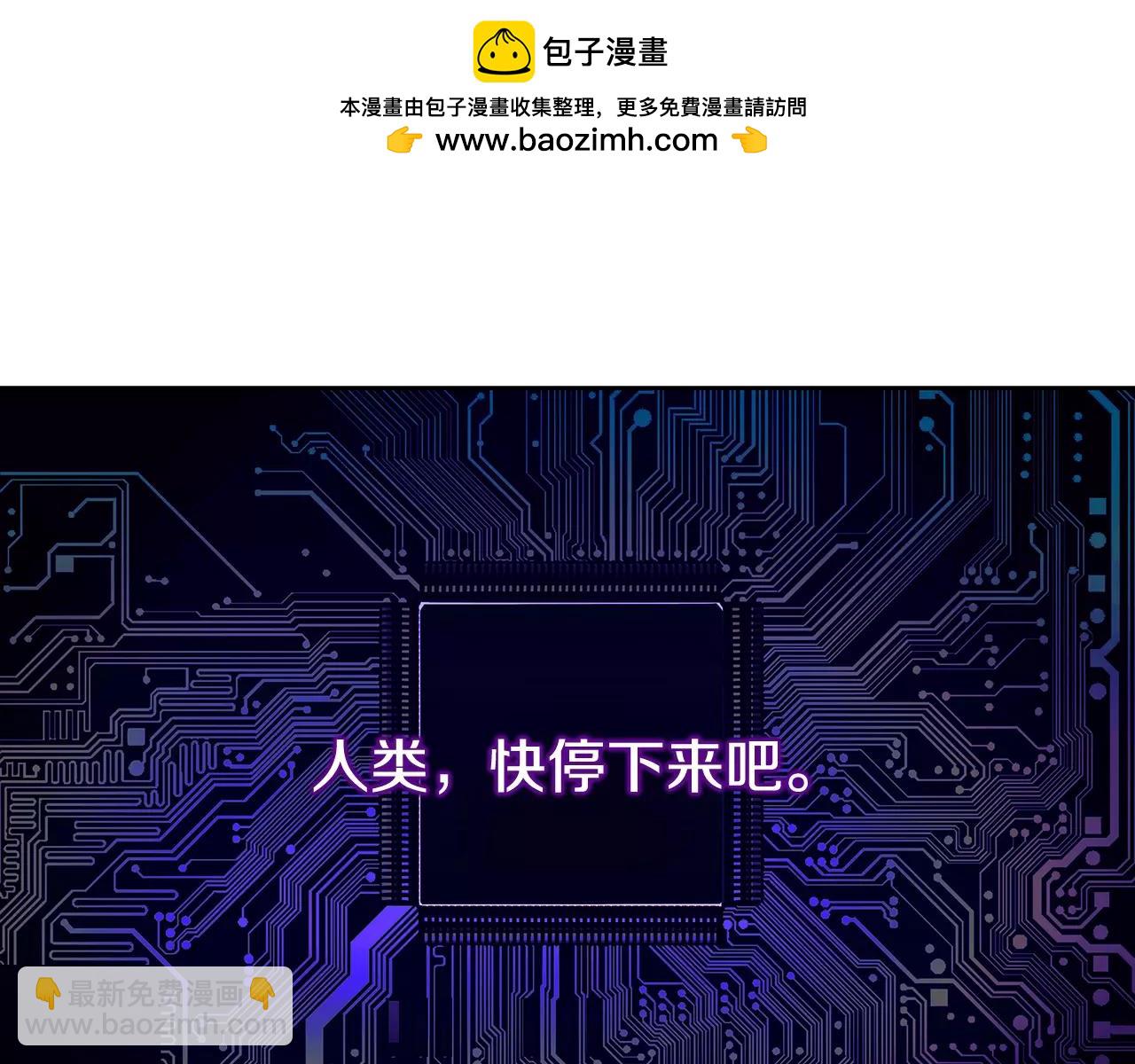 第62话 利用2