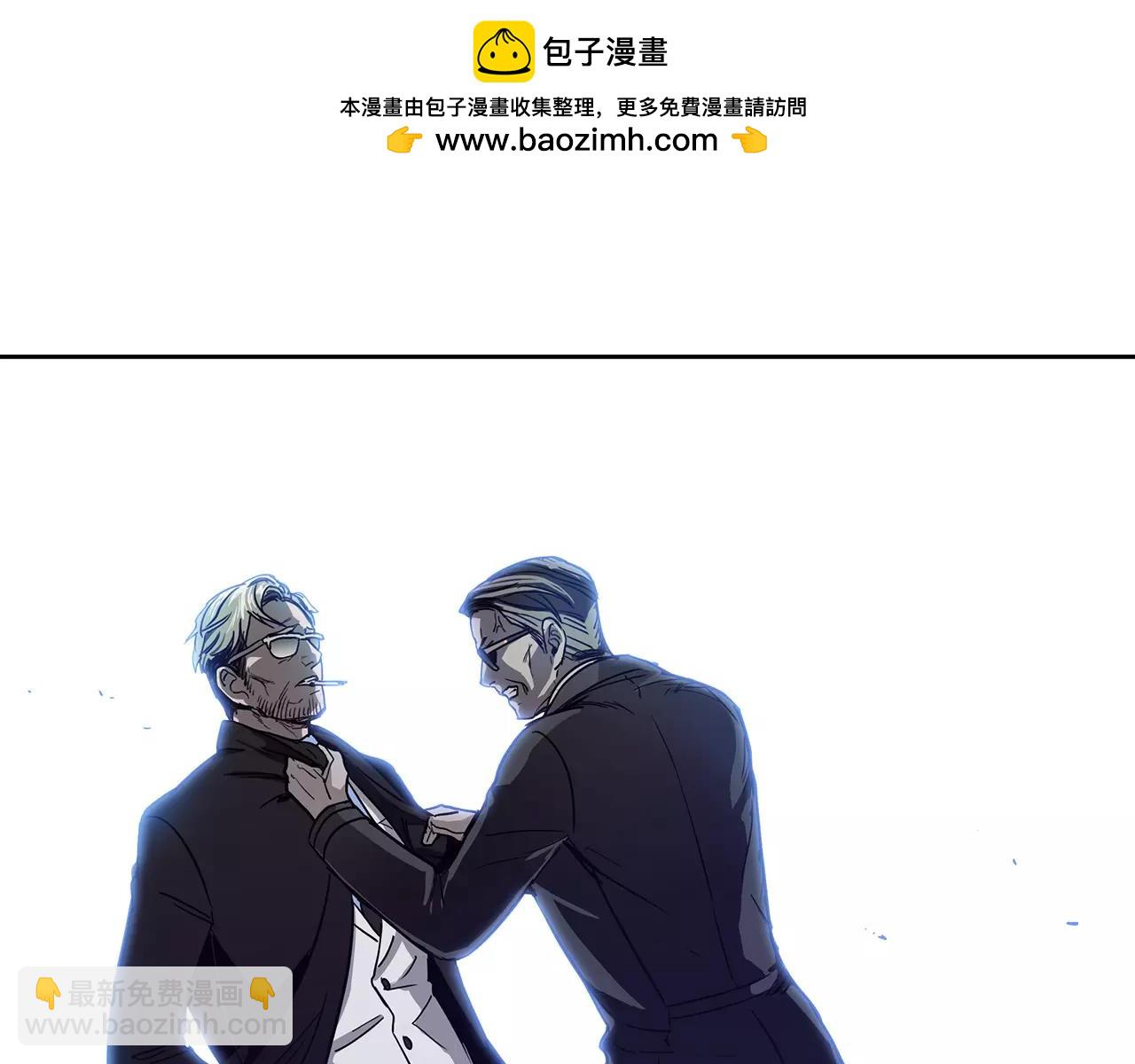 第64话 主管的实力2