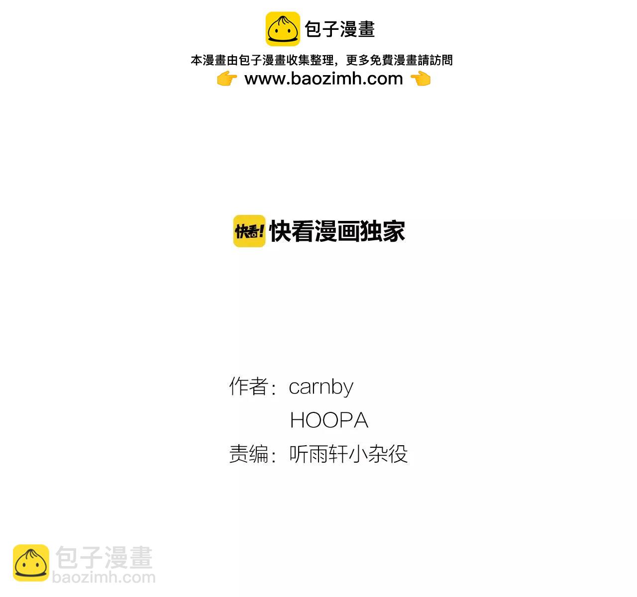 第73话 孤注一掷011