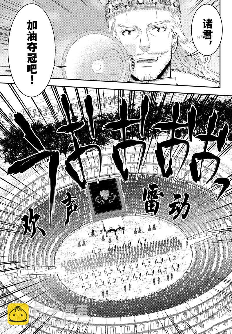 第88话6