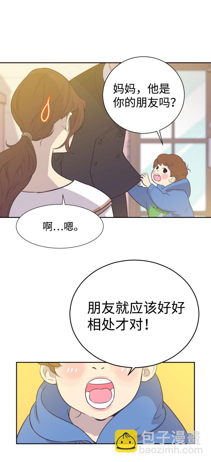 [第3话] 她的孩子13
