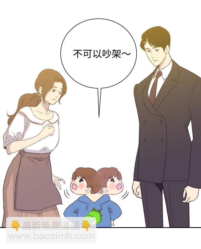 [第3话] 她的孩子14