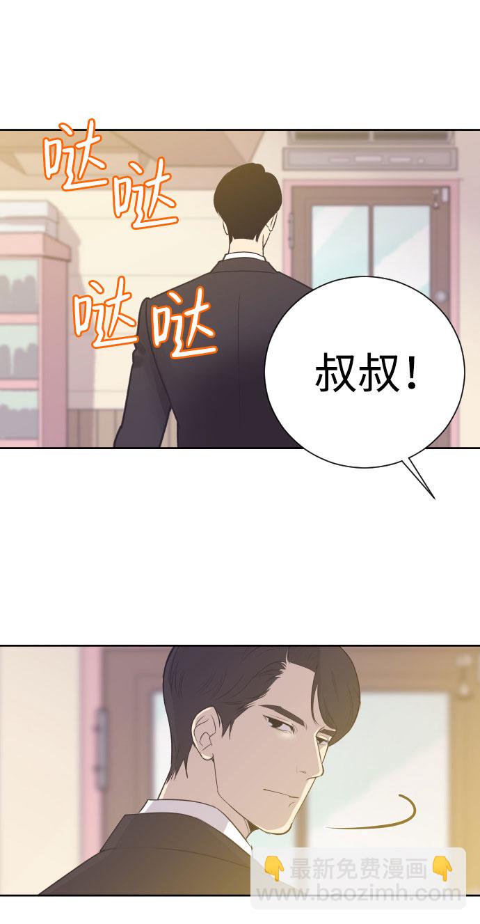 [第3话] 她的孩子19
