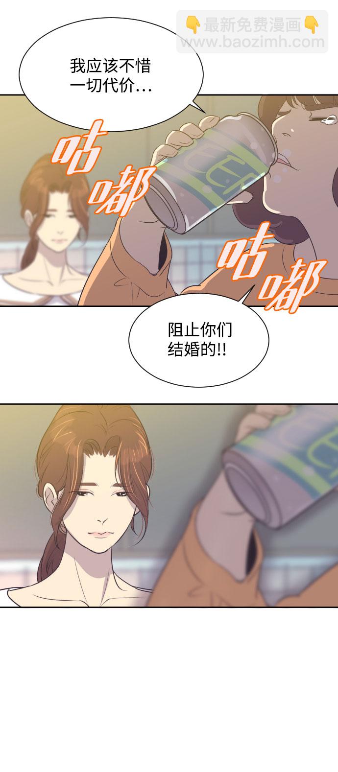 [第3话] 她的孩子32