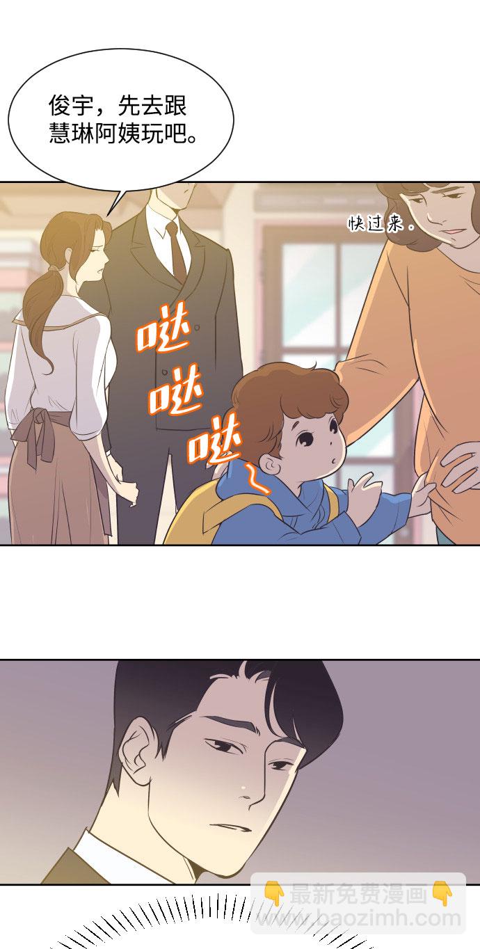 [第3话] 她的孩子4
