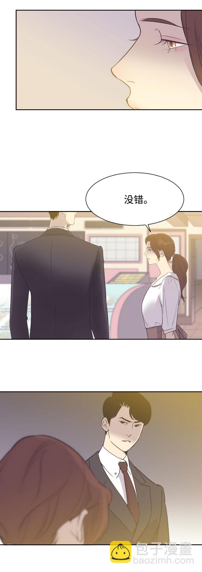 [第3话] 她的孩子7